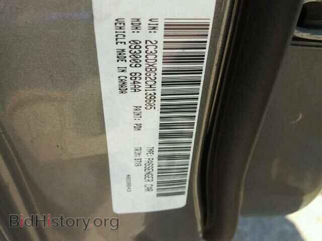 2012 DODGE CHARGER - VIN: 2C3CDXBG2CH139605 - Фото 10
