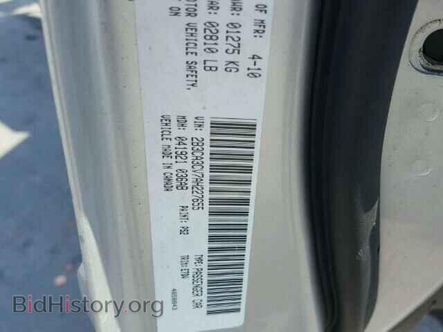 2010 DODGE CHARGER - VIN: 2B3CA3CV7AH227655 - Фото 10