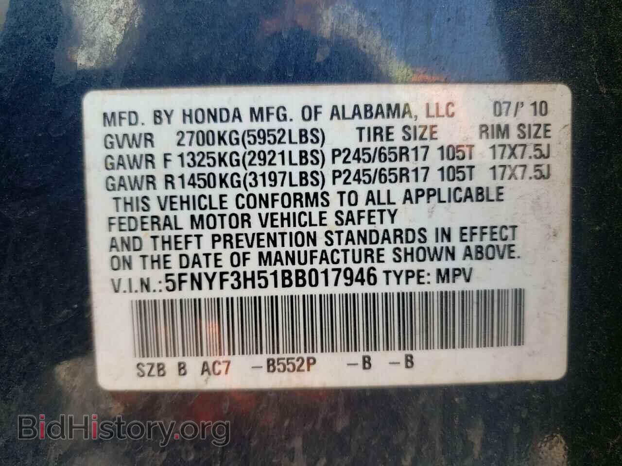 2011 HONDA PILOT - VIN: 5FNYF3H51BB017946 - Фото 10