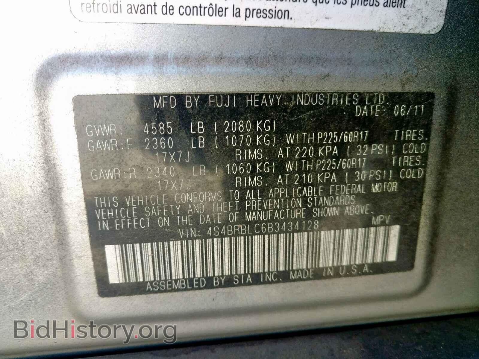 2011 SUBARU OUTBACK 2. - VIN: 4S4BRBLC6B3434128 - Фото 10