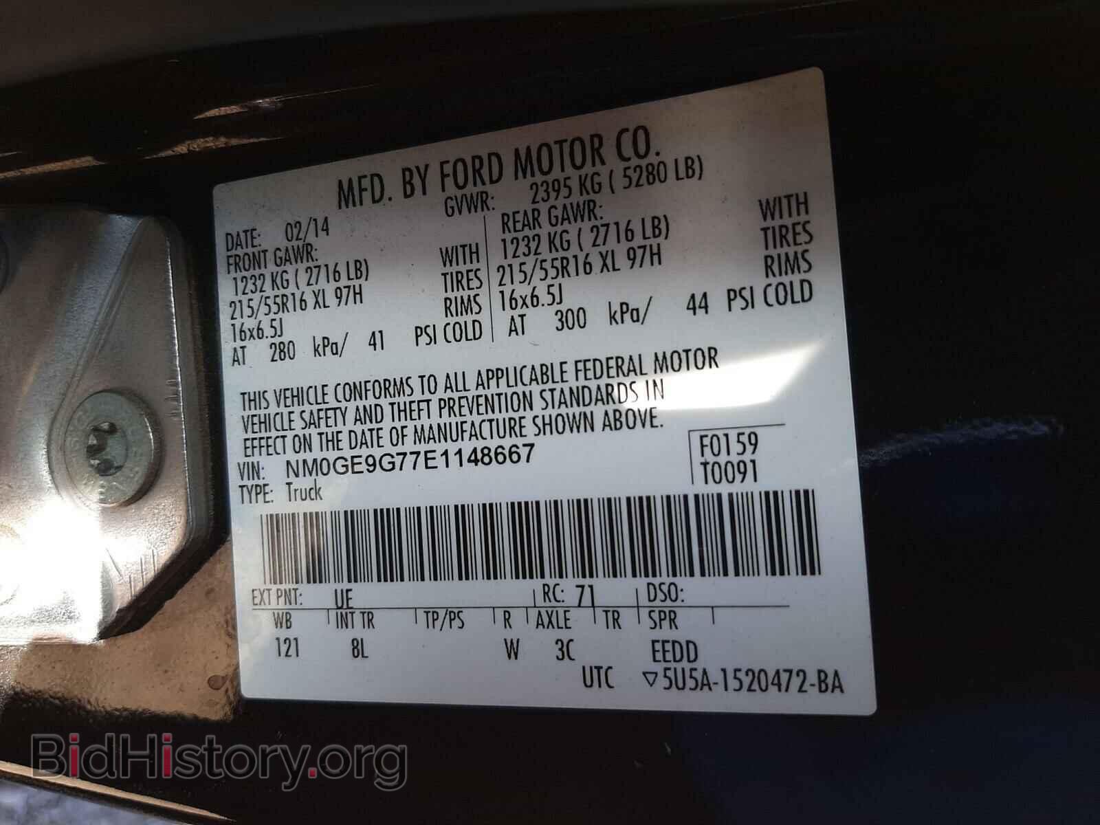 2014 FORD TRANSIT CO - VIN: NM0GE9G77E1148667 - Фото 10