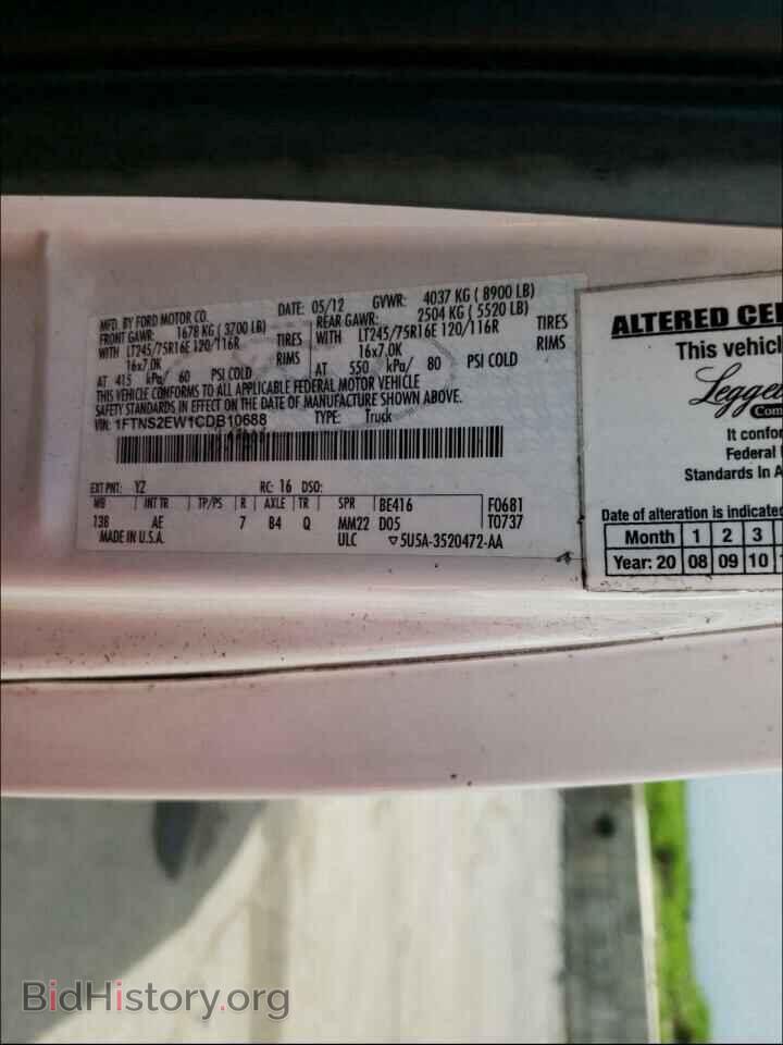 2012 FORD ECONOLINE - VIN: 1FTNS2EW1CDB10688 - Photo 10