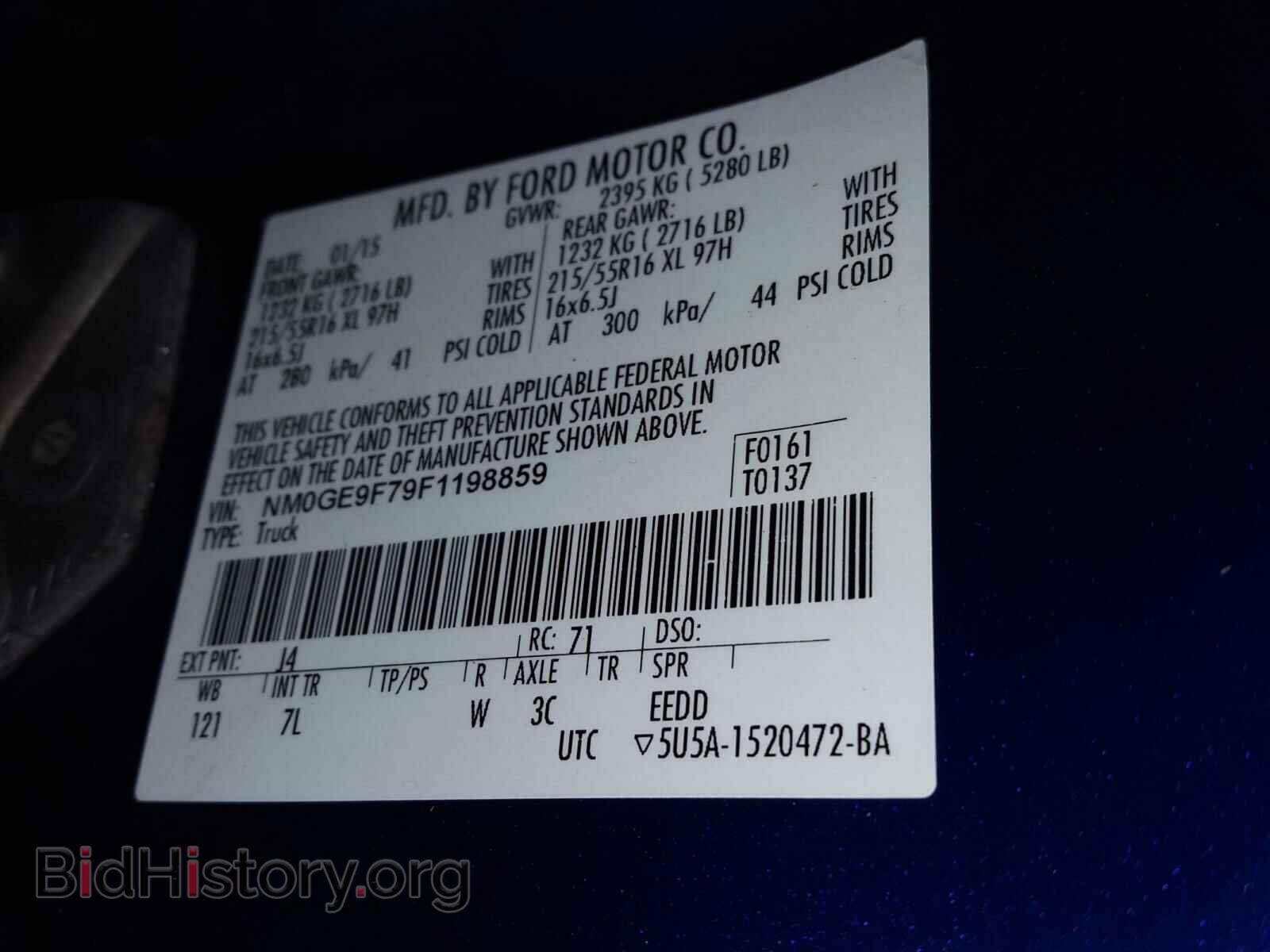 2015 FORD TRANSIT CO - VIN: NM0GE9F79F1198859 - Фото 10