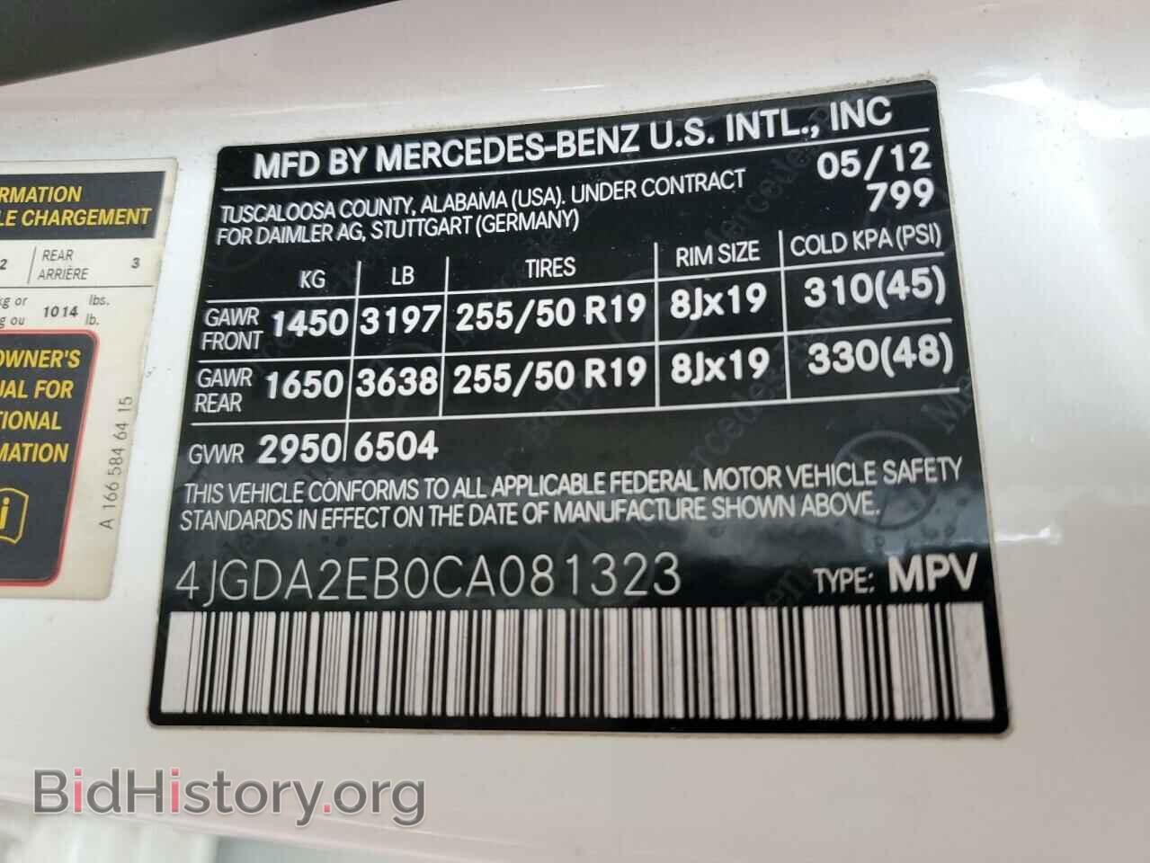 2012 MERCEDES-BENZ M-CLASS - VIN: 4JGDA2EB0CA081323 - Фото 12
