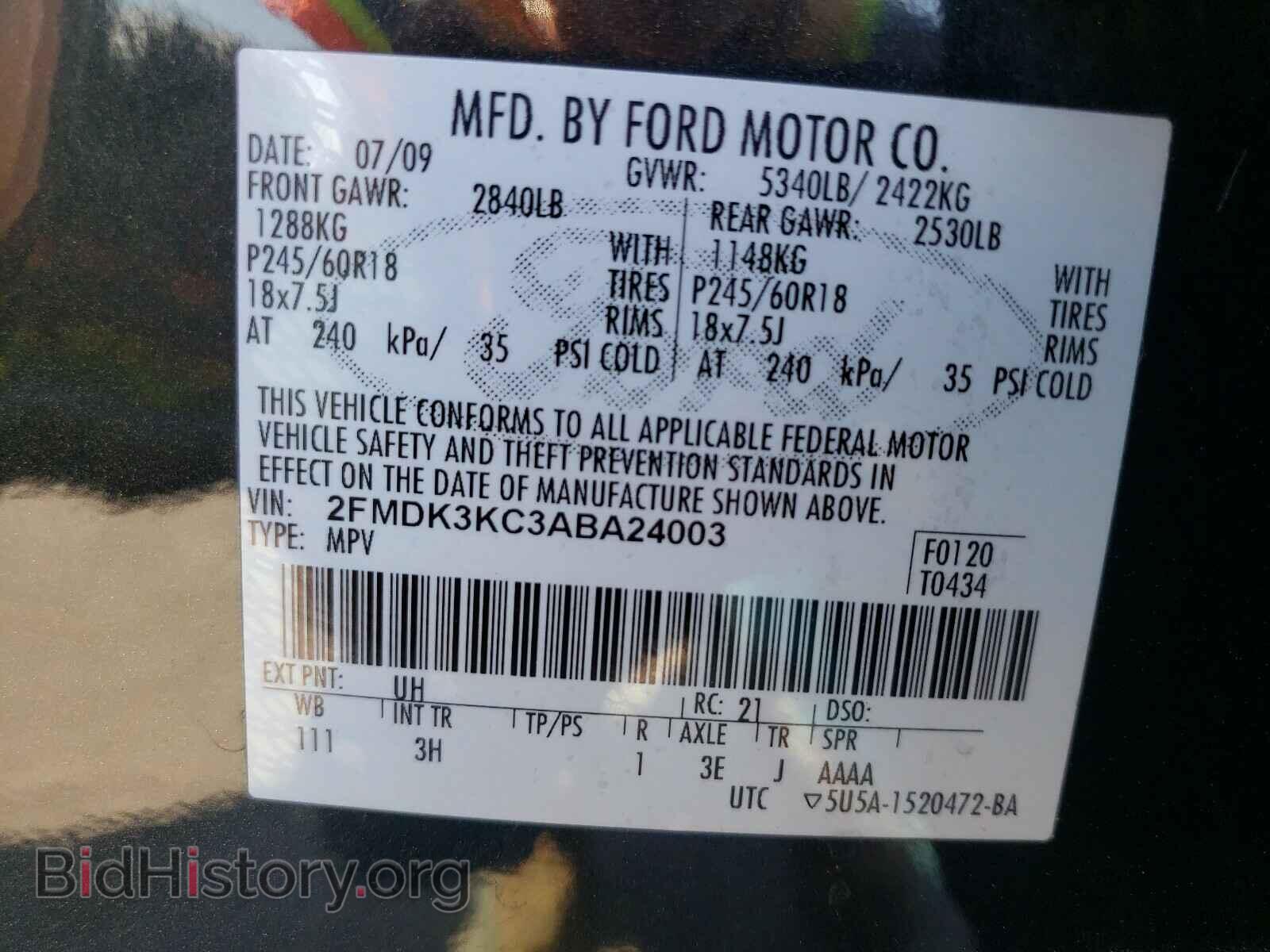 2010 FORD EDGE - VIN: 2FMDK3KC3ABA24003 - Фото 10