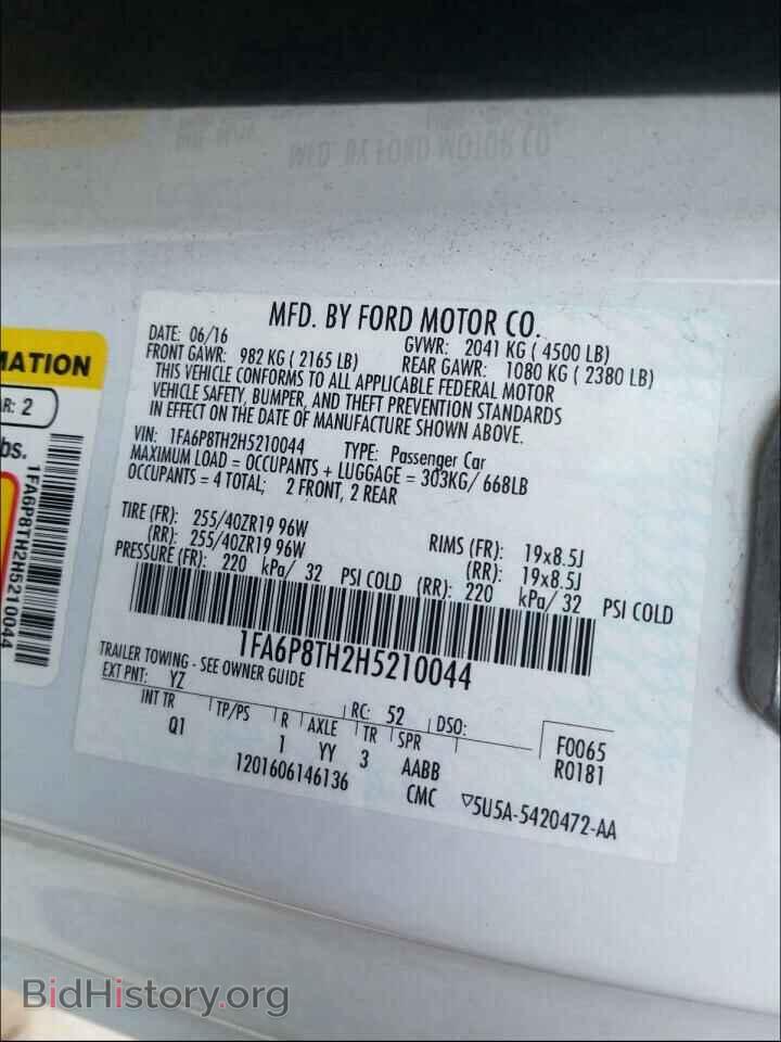 2017 FORD MUSTANG - VIN: 1FA6P8TH2H5210044 - Фото 10