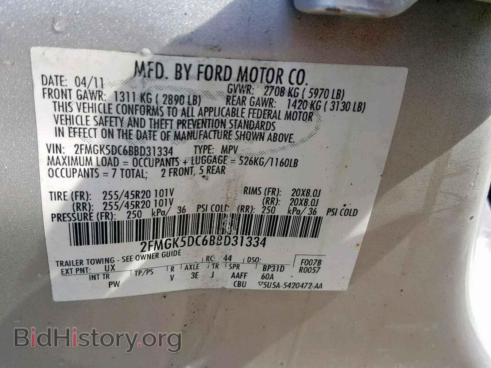 2011 FORD FLEX LIMIT - VIN: 2FMGK5DC6BBD31334 - Photo 10
