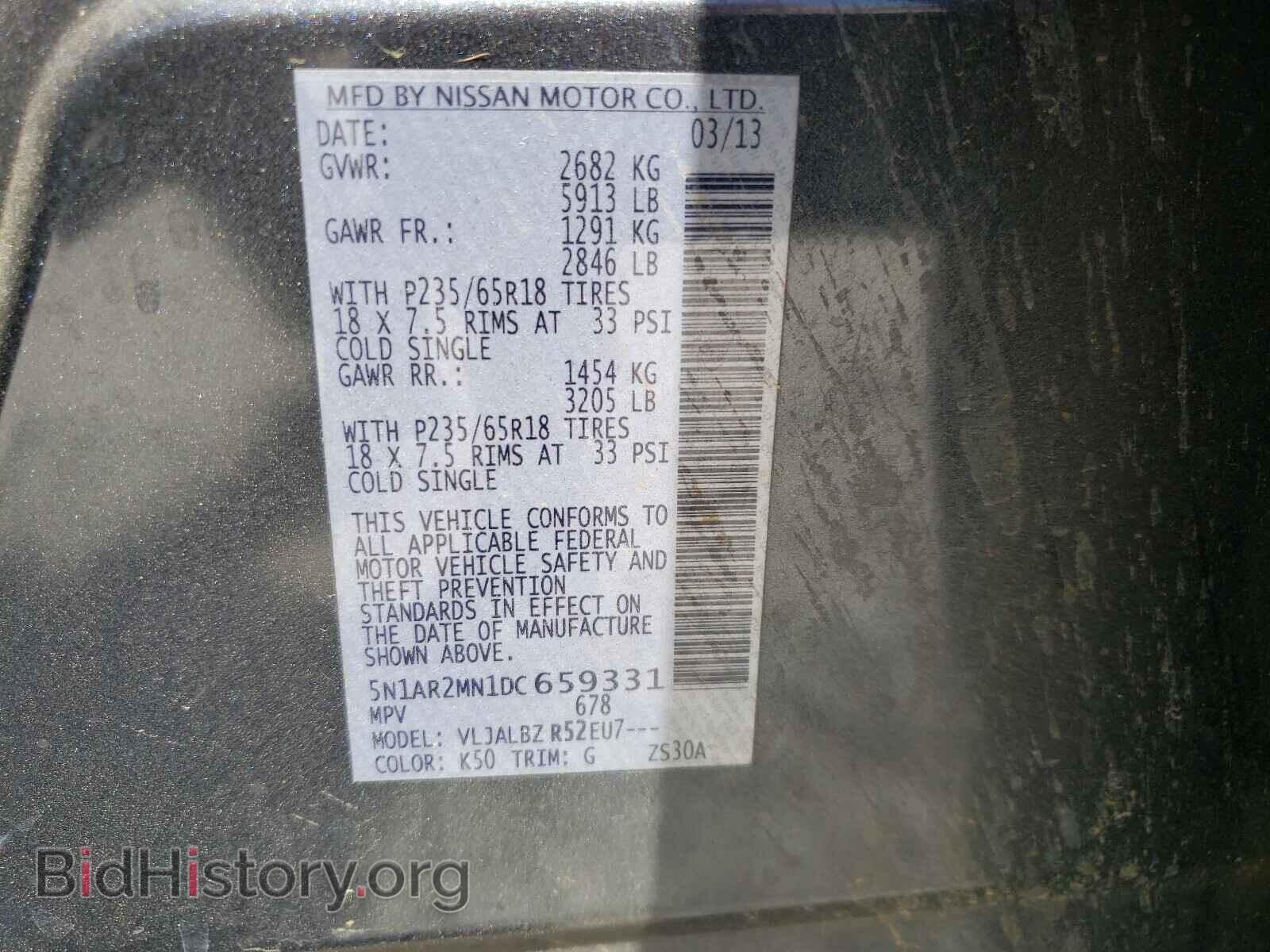 2013 NISSAN PATHFINDER - VIN: 5N1AR2MN1DC659331 - Фото 10