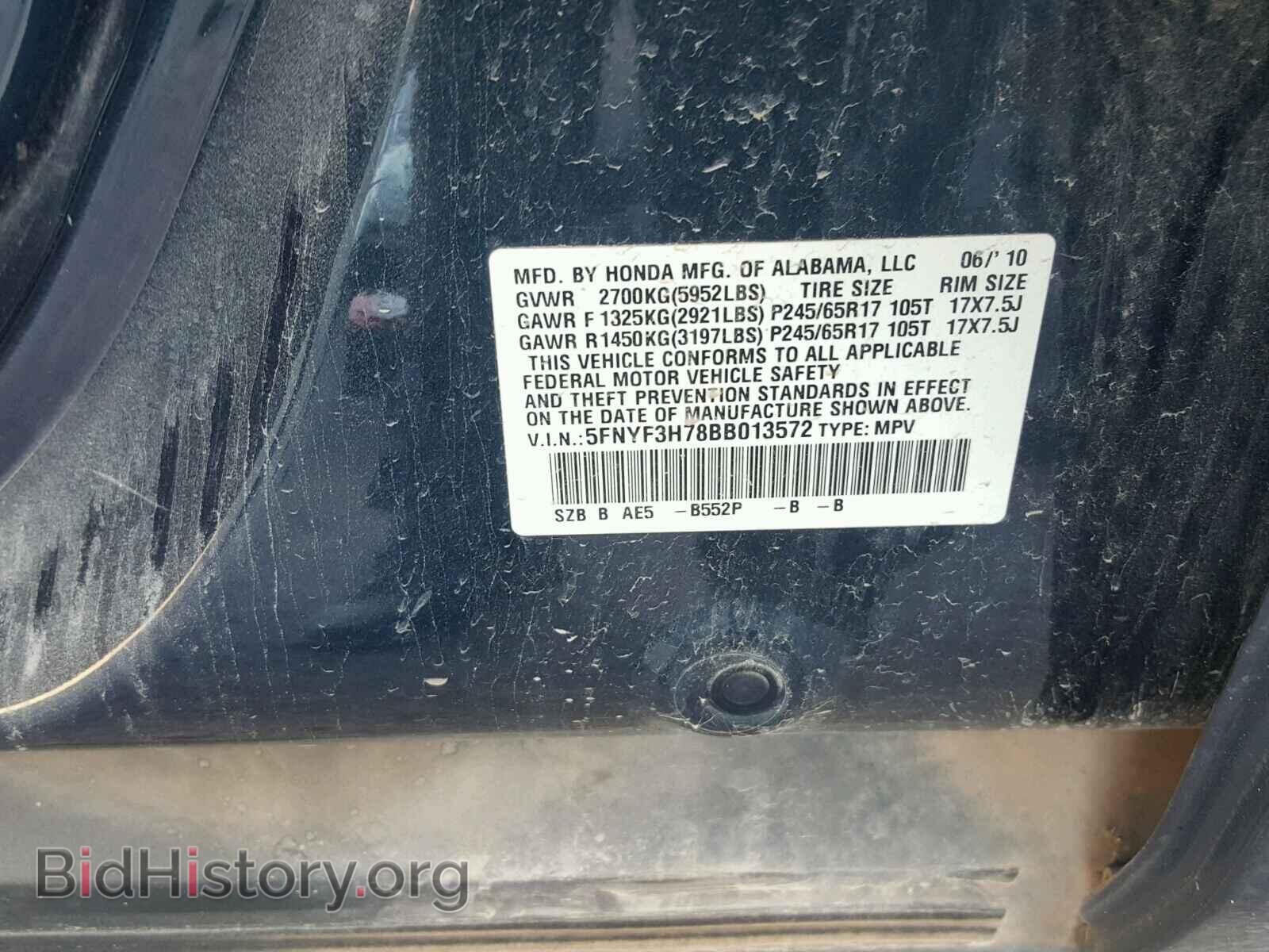 2011 HONDA PILOT - VIN: 5FNYF3H78BB013572 - Фото 8