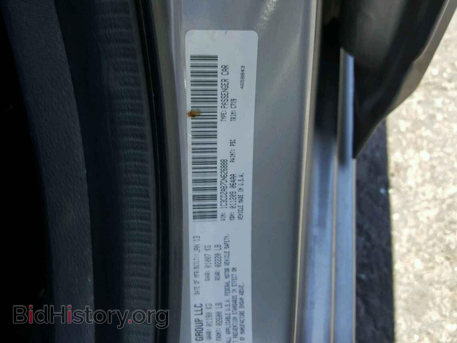 2013 DODGE AVENGER - VIN: 1C3CDZAB7DN626888 - Photo 10