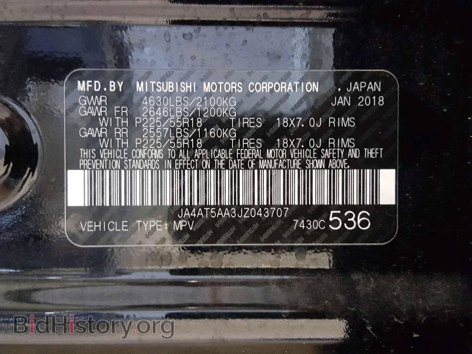 2018 MITSUBISHI ECLIPSE CR - VIN: JA4AT5AA3JZ043707 - Photo 10