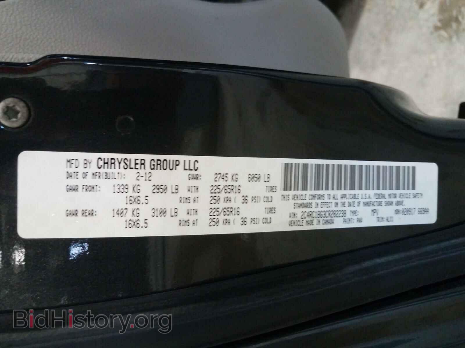 2012 CHRYSLER MINIVAN - VIN: 2C4RC1BG3CR282238 - Photo 10