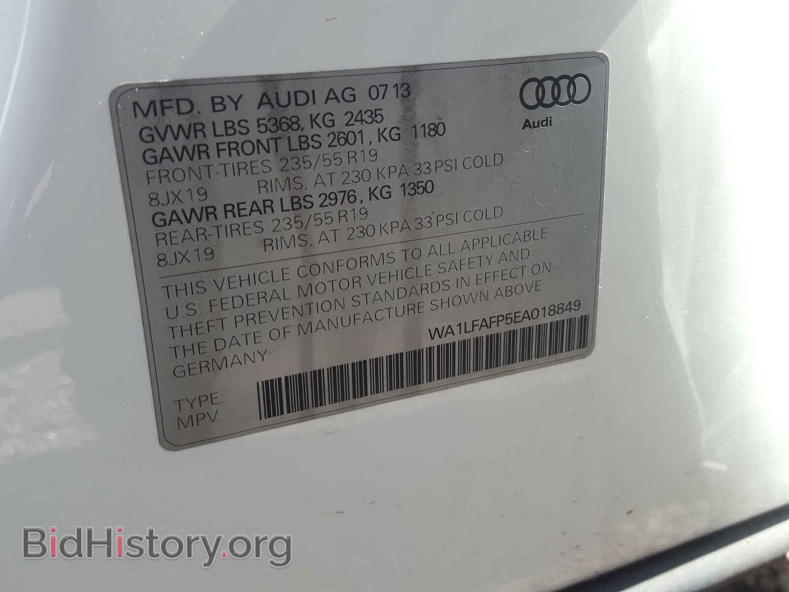 2014 AUDI Q5 - VIN: WA1LFAFP5EA018849 - Фото 10