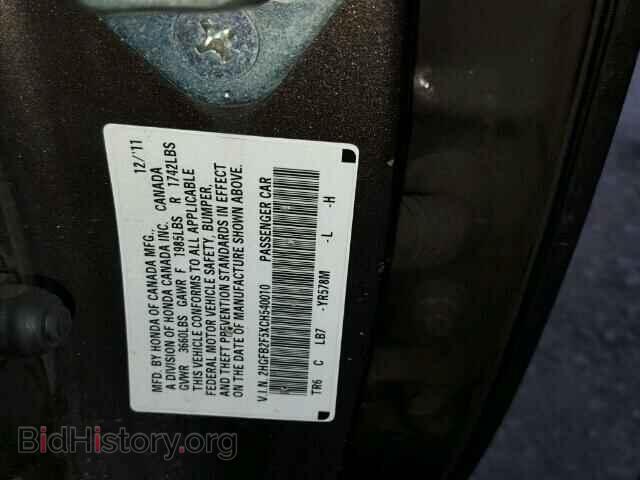 2012 HONDA CIVIC LX - VIN: 2HGFB2F5XCH540010 - Фото 10