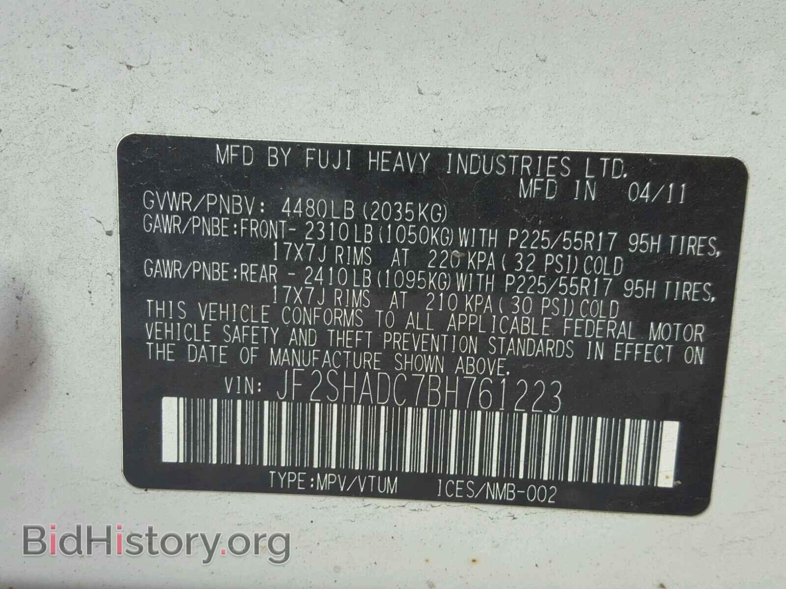 2011 SUBARU FORESTER - VIN: JF2SHADC7BH761223 - Фото 10