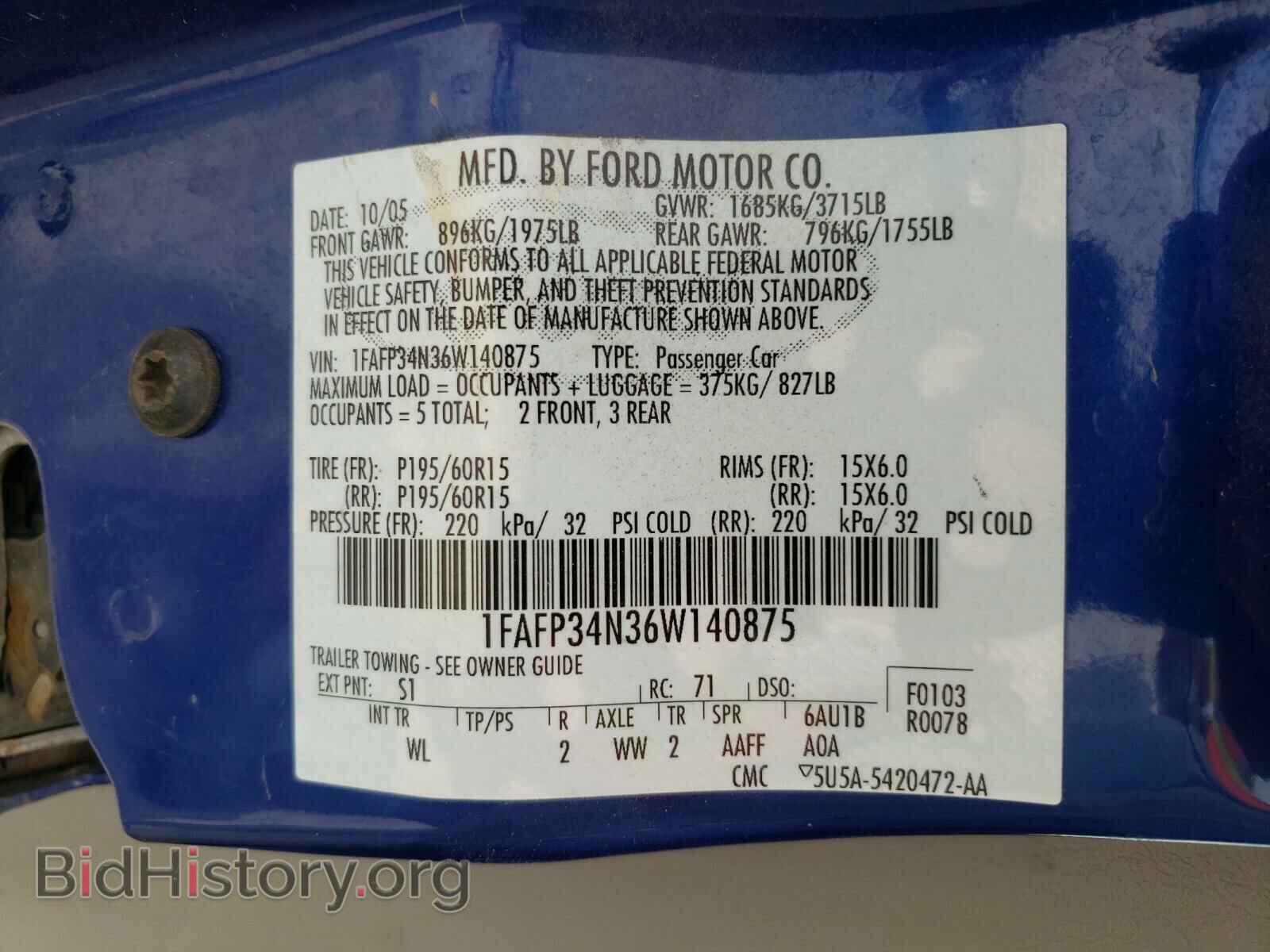 2006 FORD FOCUS - VIN: 1FAFP34N36W140875 - Фото 10