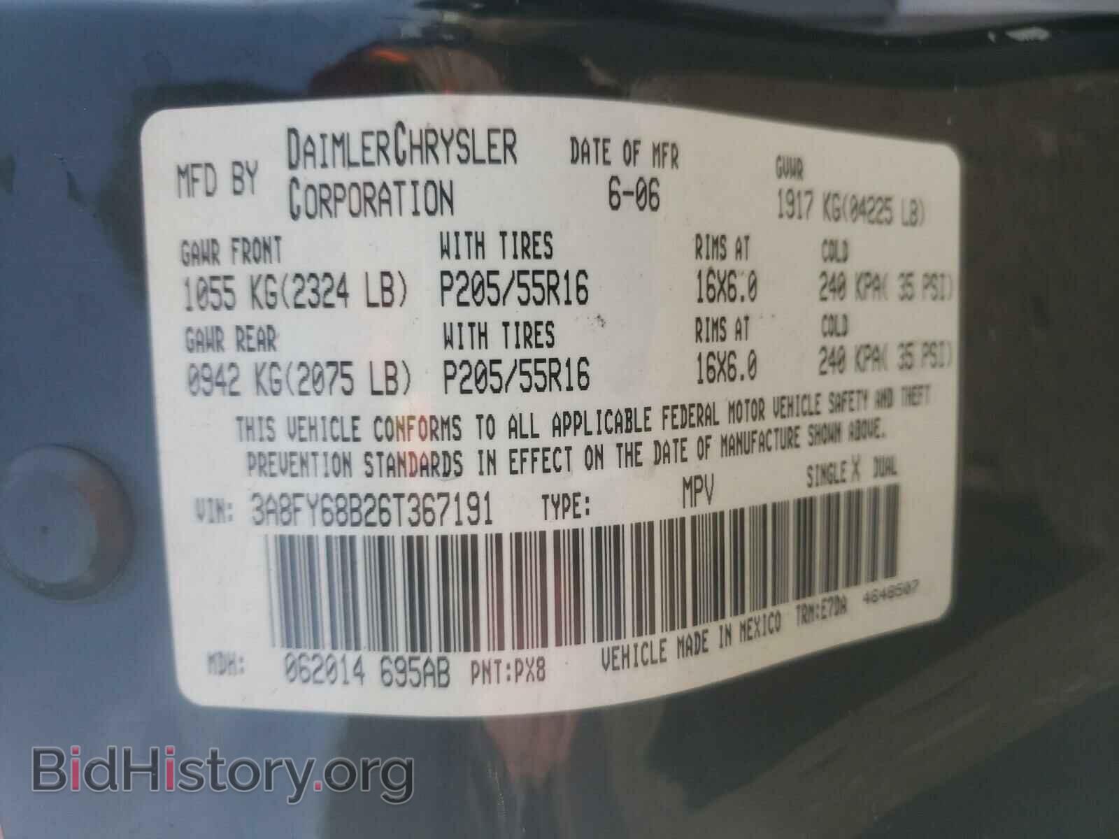2006 CHRYSLER PT CRUISER - VIN: 3A8FY68B26T367191 - Фото 10