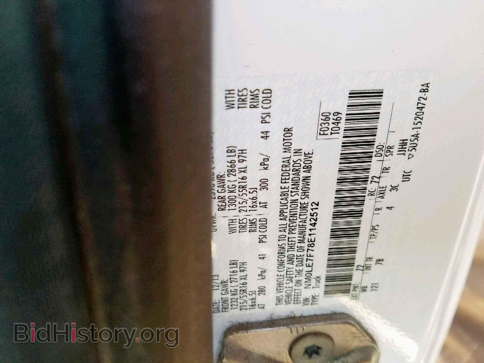 2014 FORD TRANSIT CO - VIN: NM0LE7F78E1142512 - Фото 10