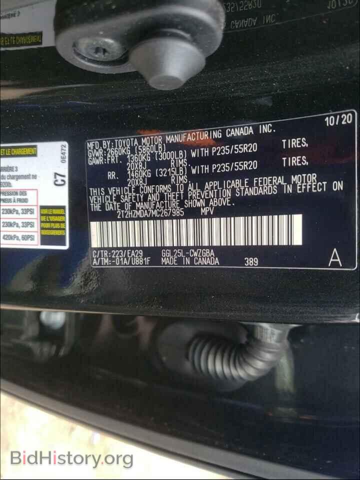 2021 LEXUS RX350 - VIN: 2T2HZMDA7MC267985 - Фото 10