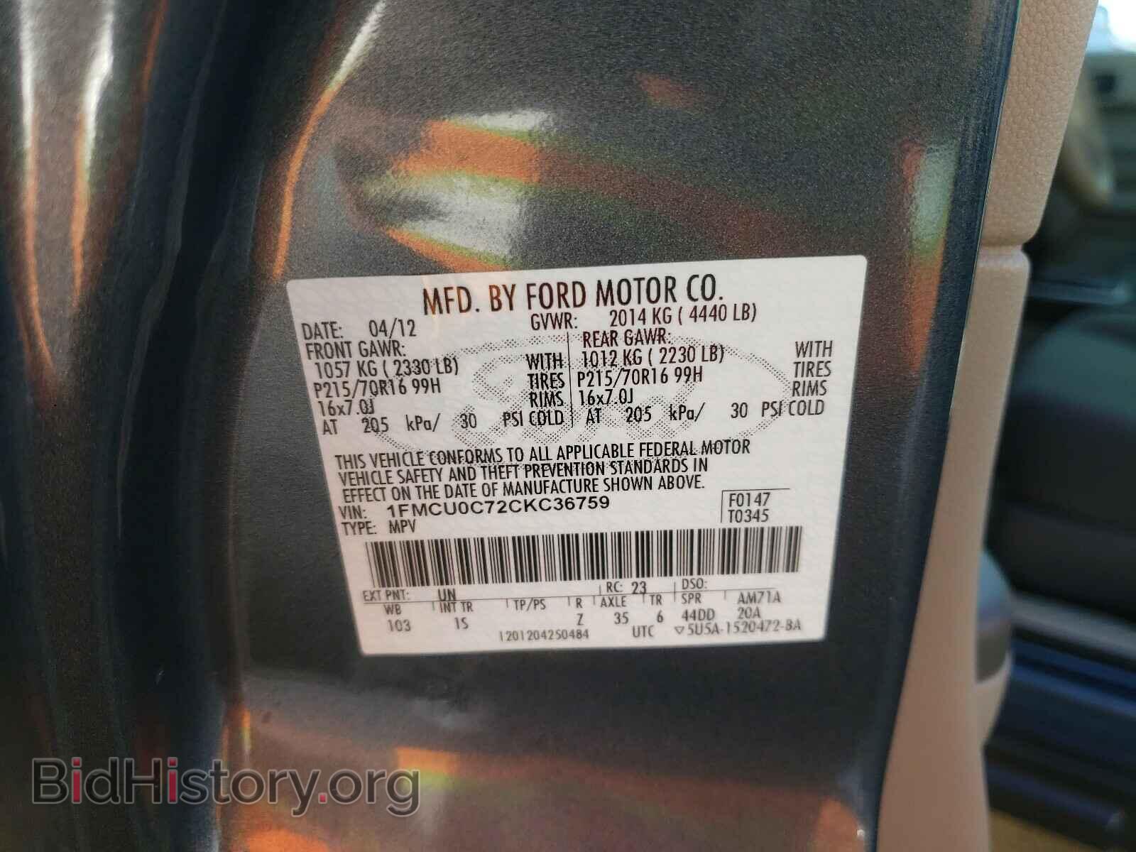 2012 FORD ESCAPE - VIN: 1FMCU0C72CKC36759 - Фото 10