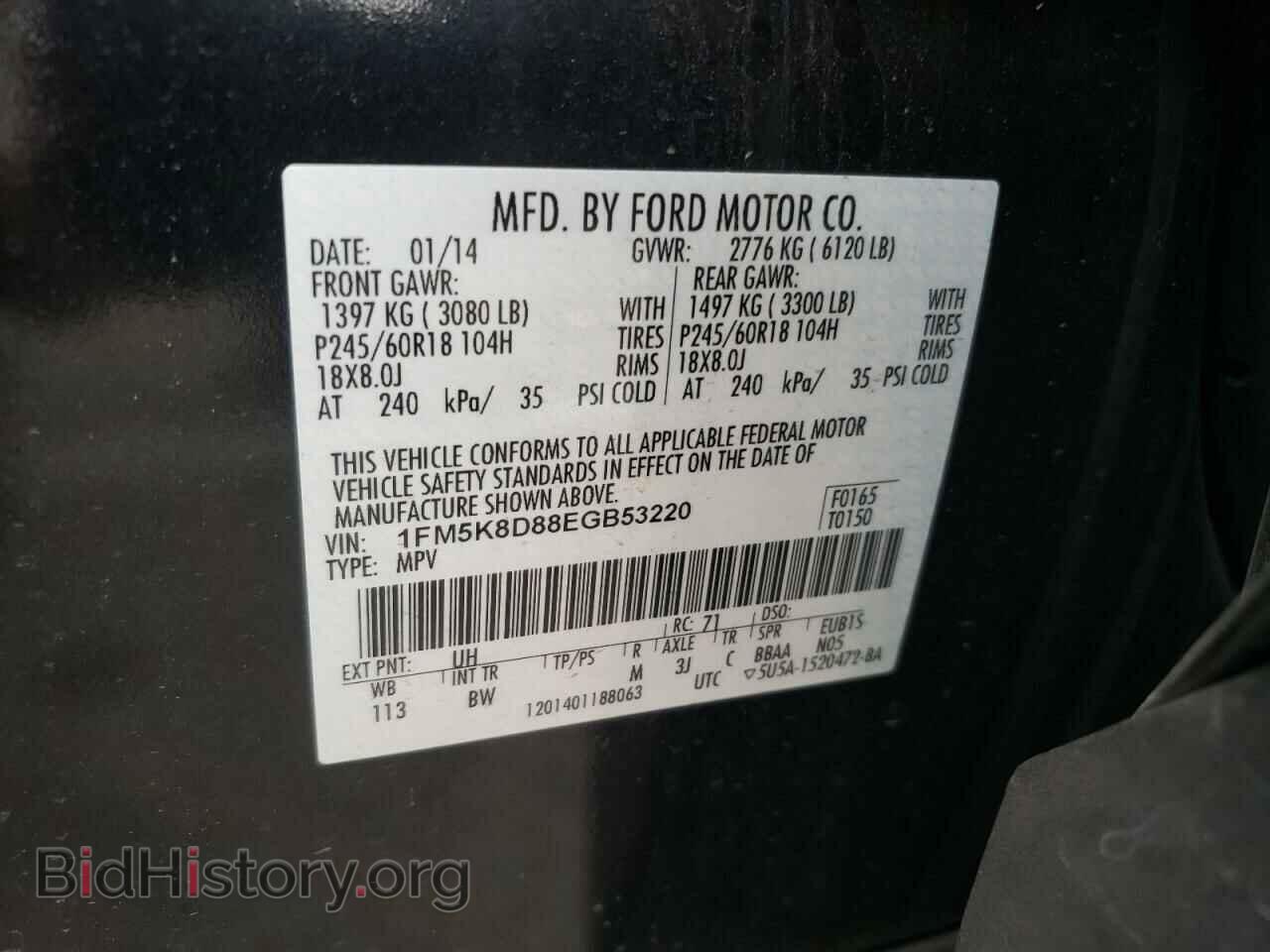 2014 FORD EXPLORER - VIN: 1FM5K8D88EGB53220 - Фото 10