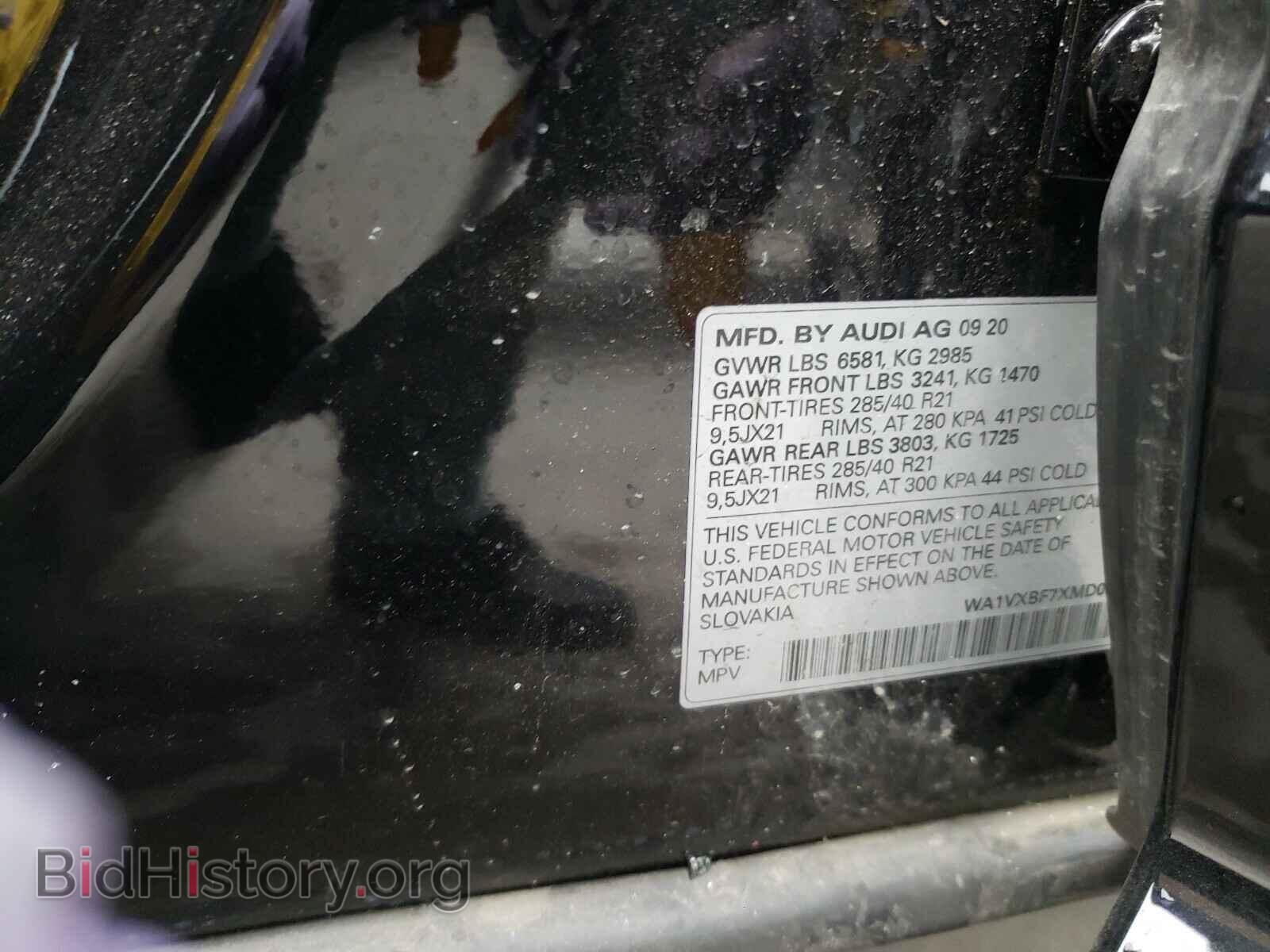 2021 AUDI Q7 - VIN: WA1VXBF7XMD015714 - Фото 10