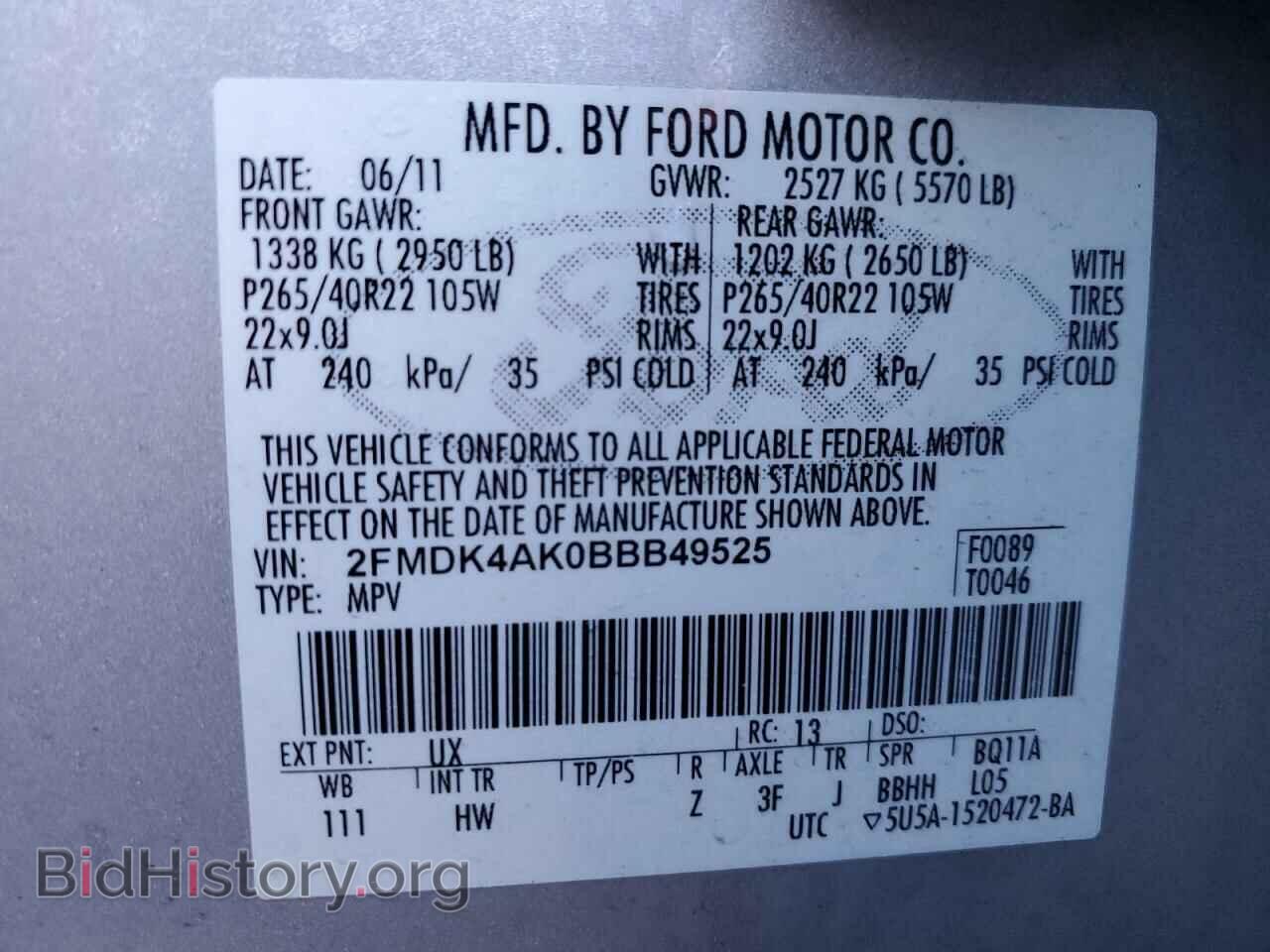 2011 FORD EDGE - VIN: 2FMDK4AK0BBB49525 - Фото 12