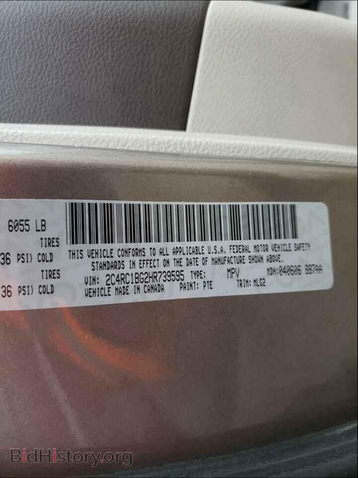 2017 CHRYSLER PACIFICA - VIN: 2C4RC1BG2HR739595 - Photo 10