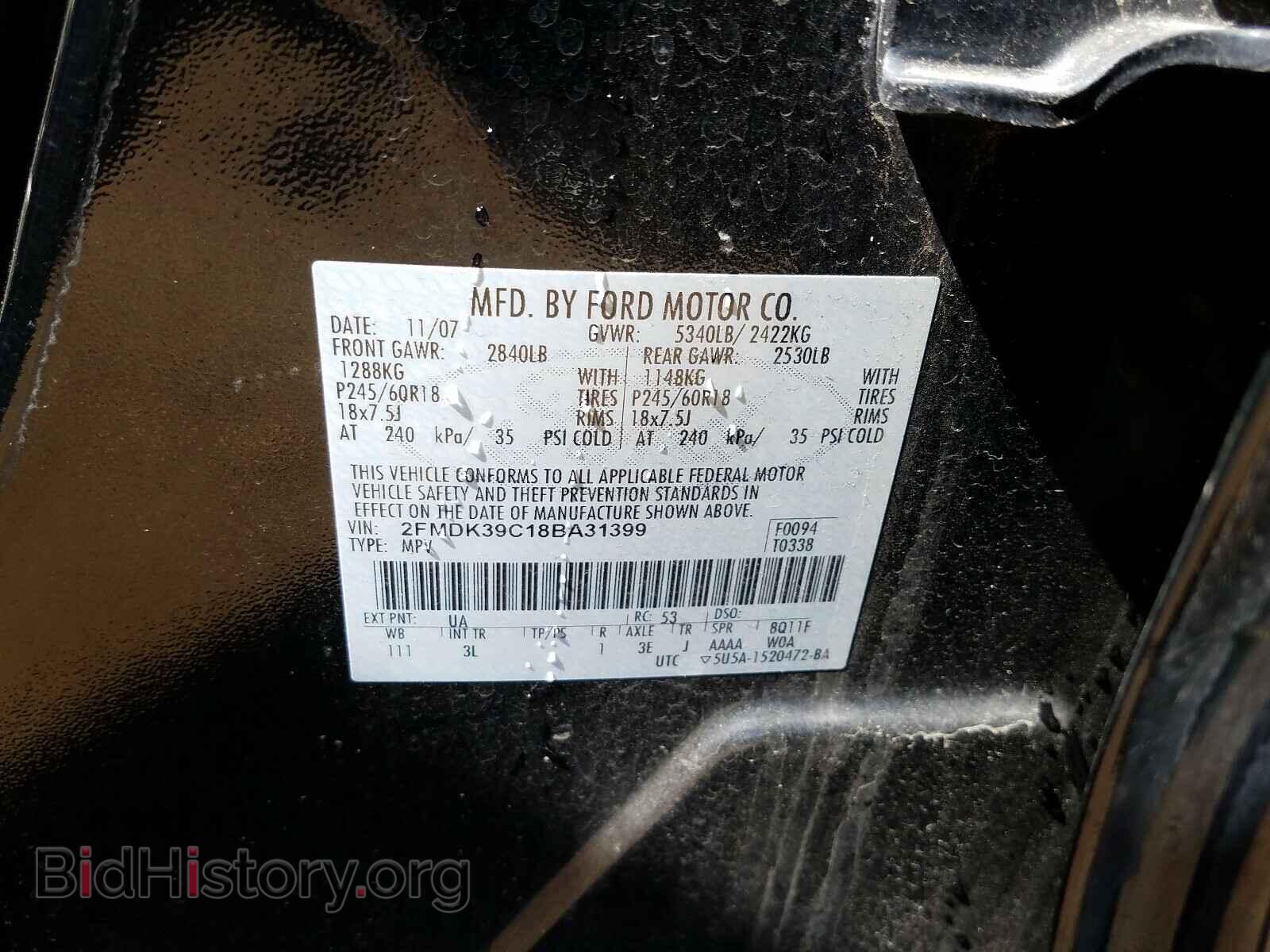 2008 FORD EDGE - VIN: 2FMDK39C18BA31399 - Photo 10
