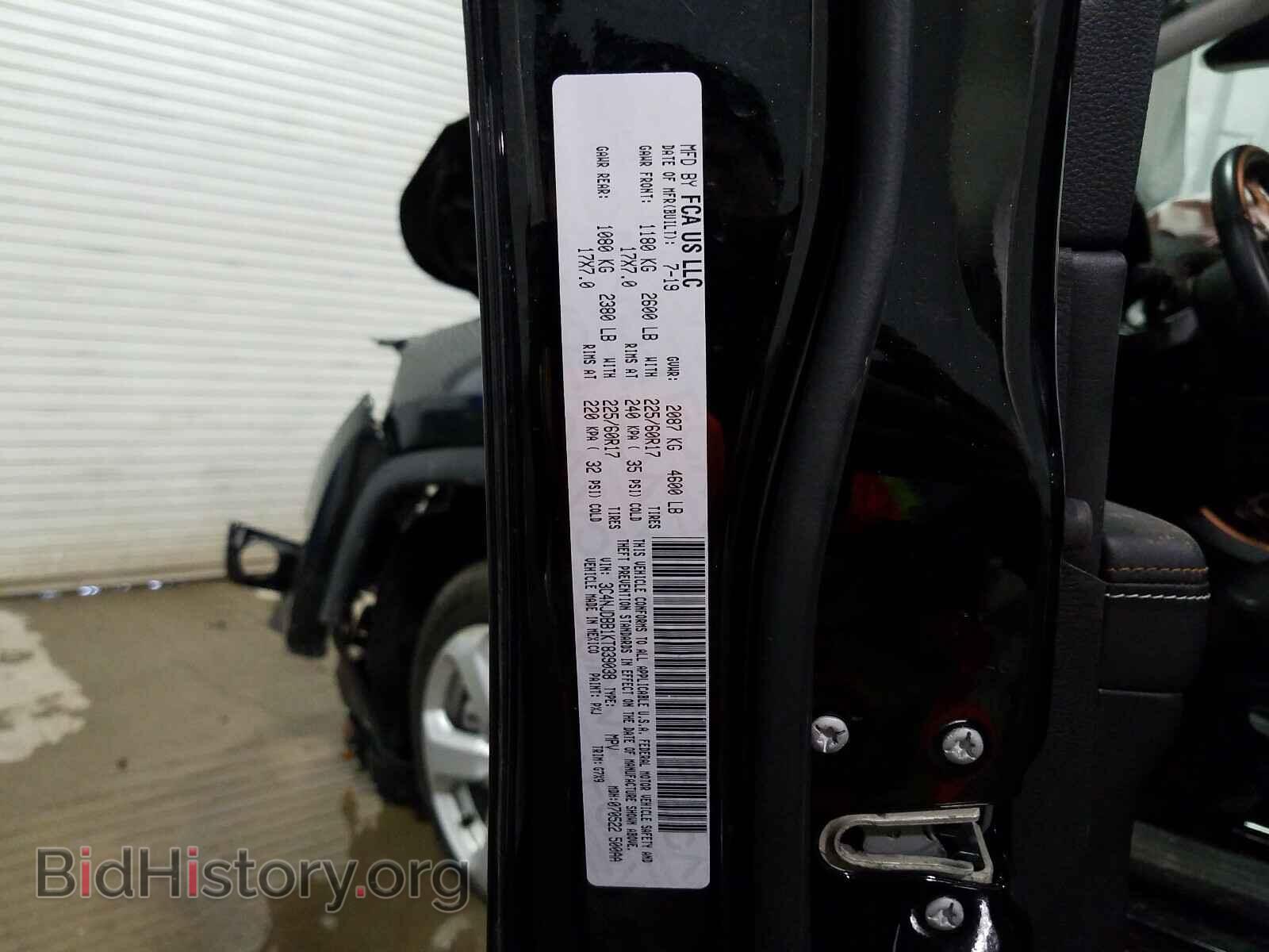 2019 JEEP COMPASS - VIN: 3C4NJDBB1KT839038 - Photo 10