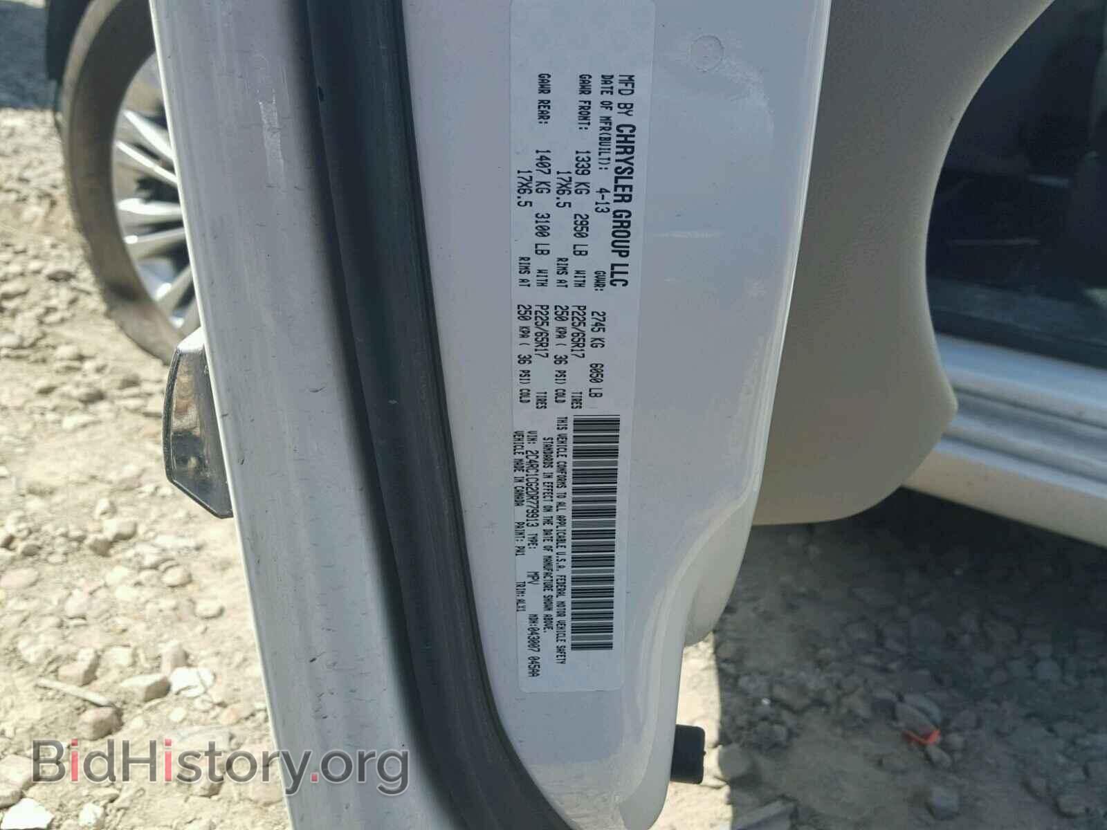 2013 CHRYSLER TOWN & COU - VIN: 2C4RC1CG2DR779913 - Фото 10