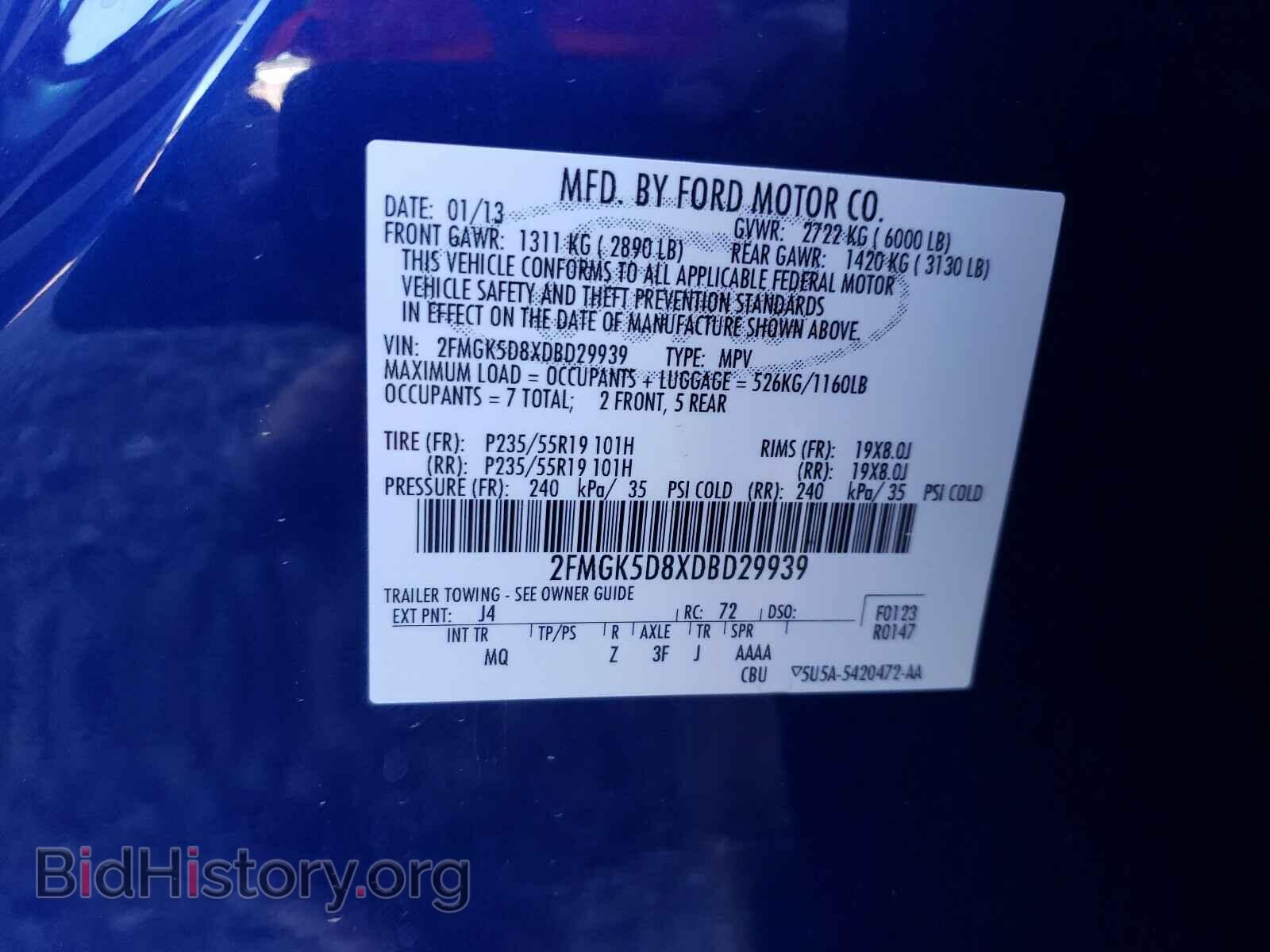 2013 FORD FLEX - VIN: 2FMGK5D8XDBD29939 - Фото 10