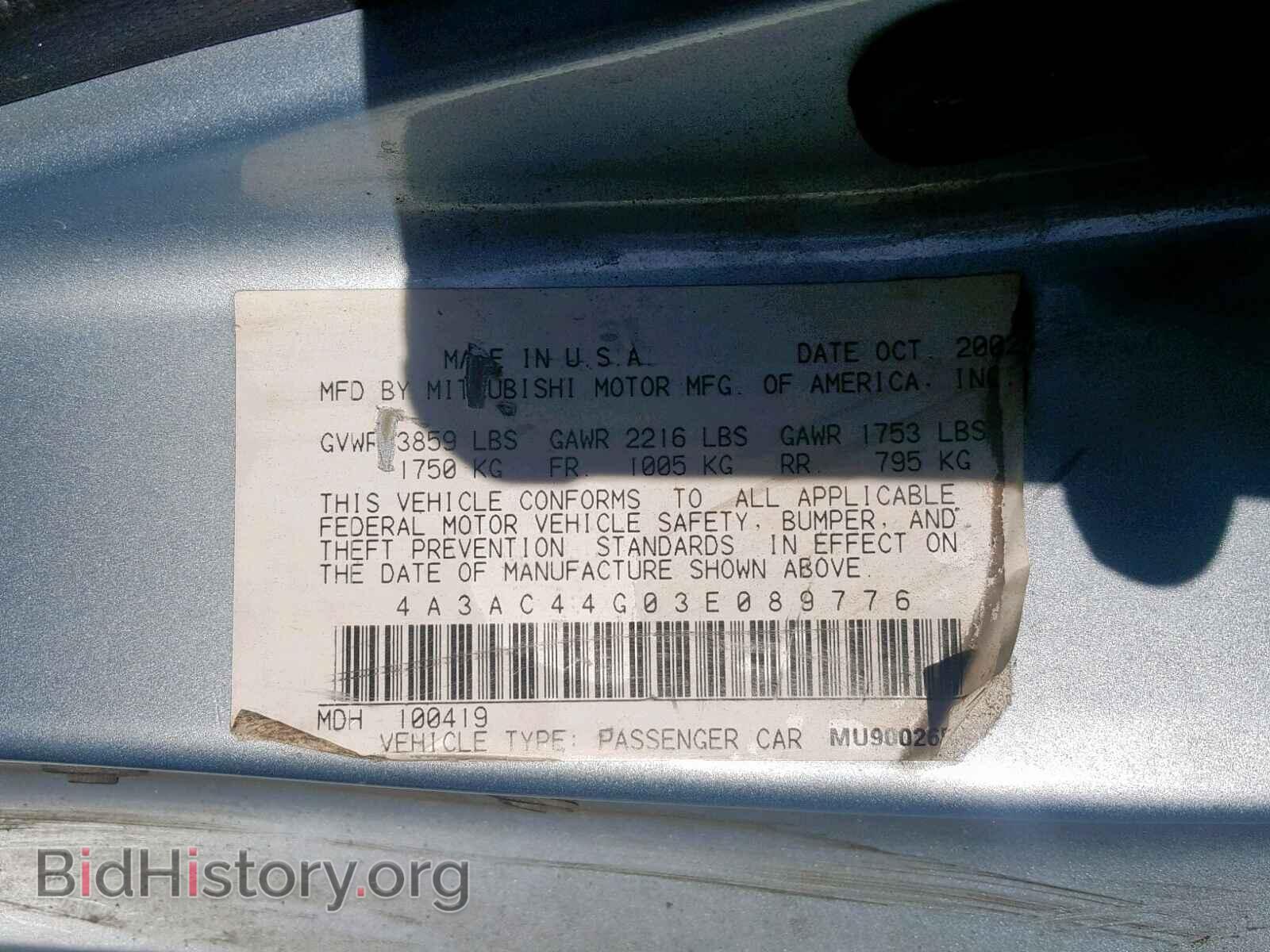 2003 MITSUBISHI ECLIPSE - VIN: 4A3AC44G03E089776 - Фото 10