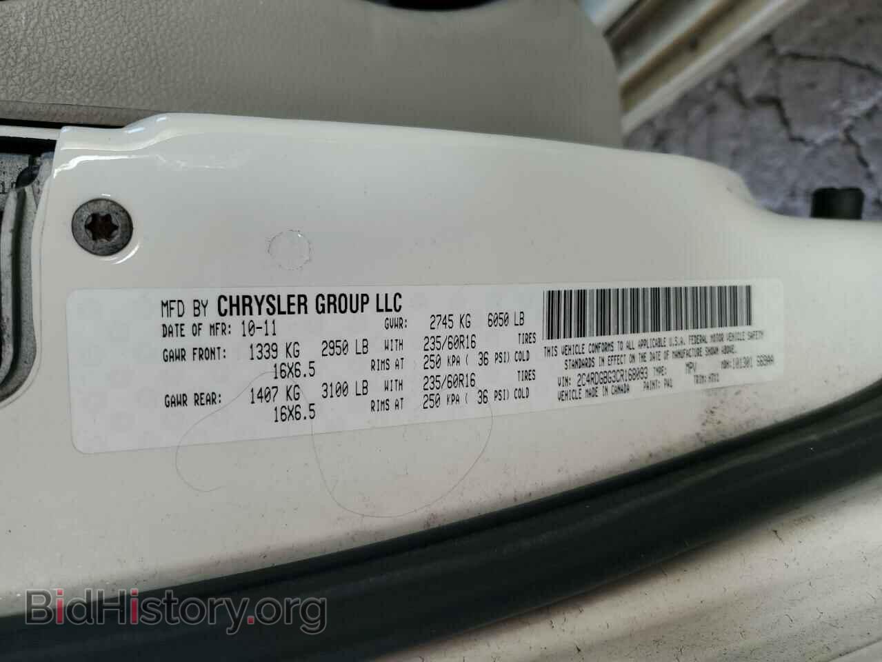 2012 DODGE CARAVAN - VIN: 2C4RDGBG3CR168093 - Photo 12