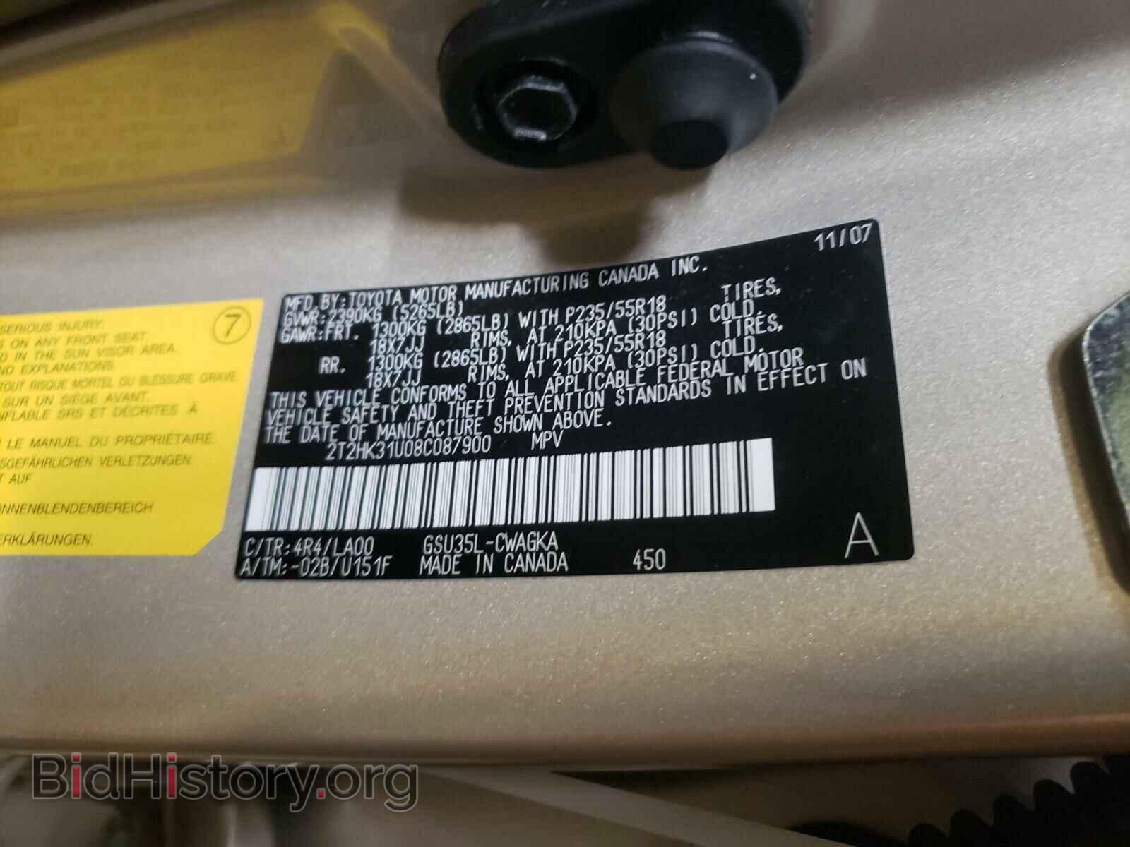 2008 LEXUS RX350 - VIN: 2T2HK31U08C087900 - Photo 10