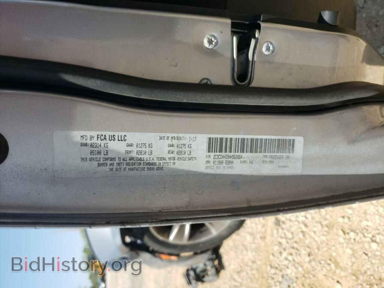 2017 DODGE CHARGER - VIN: 2C3CDXHG9HH562664 - Фото 10