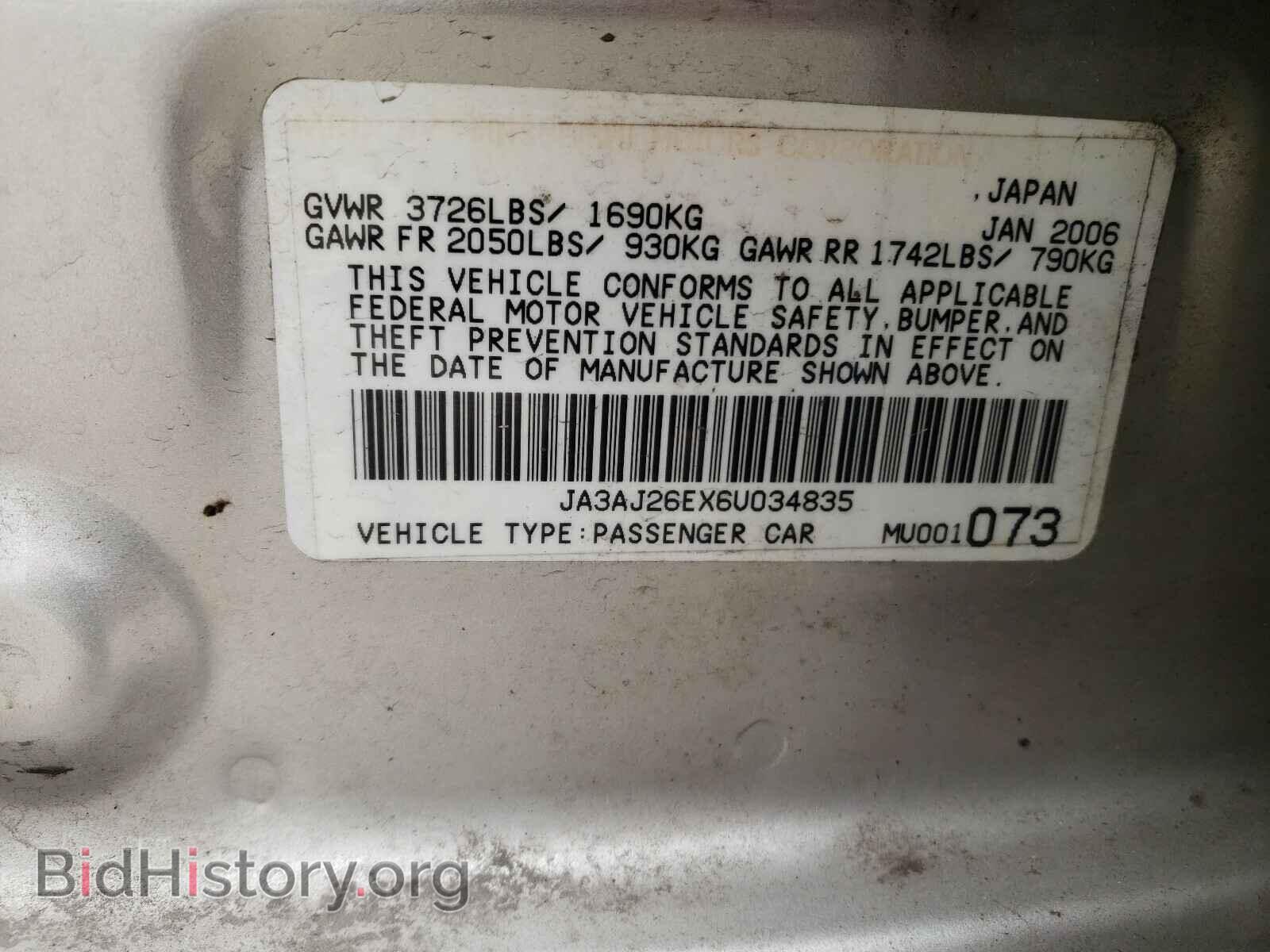 2006 MITSUBISHI LANCER - VIN: JA3AJ26EX6U034835 - Фото 10