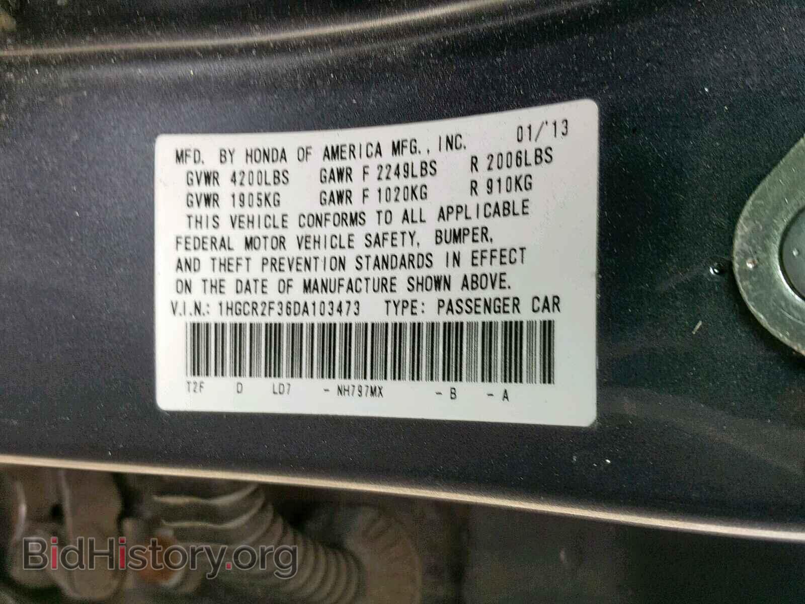 2013 HONDA ACCORD LX - VIN: 1HGCR2F36DA103473 - Фото 10