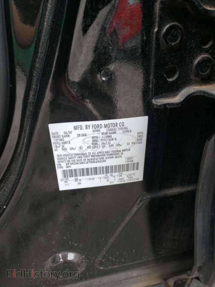 2007 FORD EDGE - VIN: 2FMDK38C27BB29230 - Photo 13