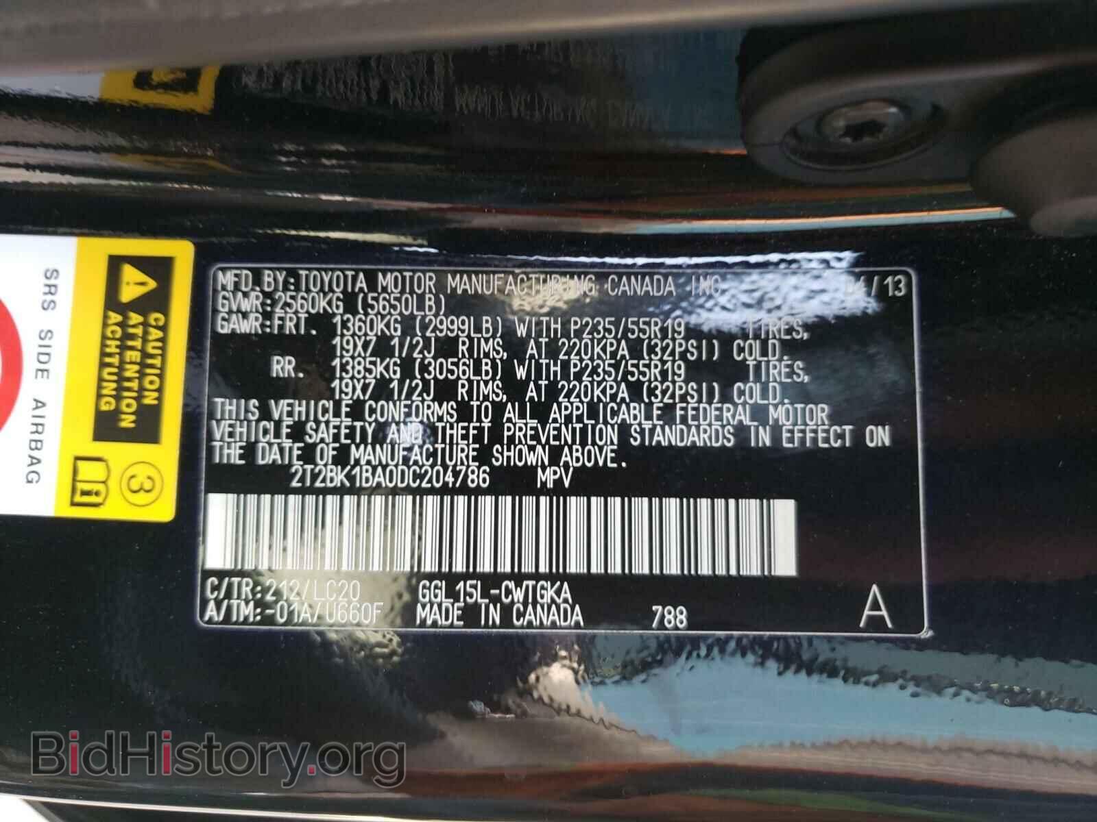 2013 LEXUS RX350 - VIN: 2T2BK1BA0DC204786 - Фото 10