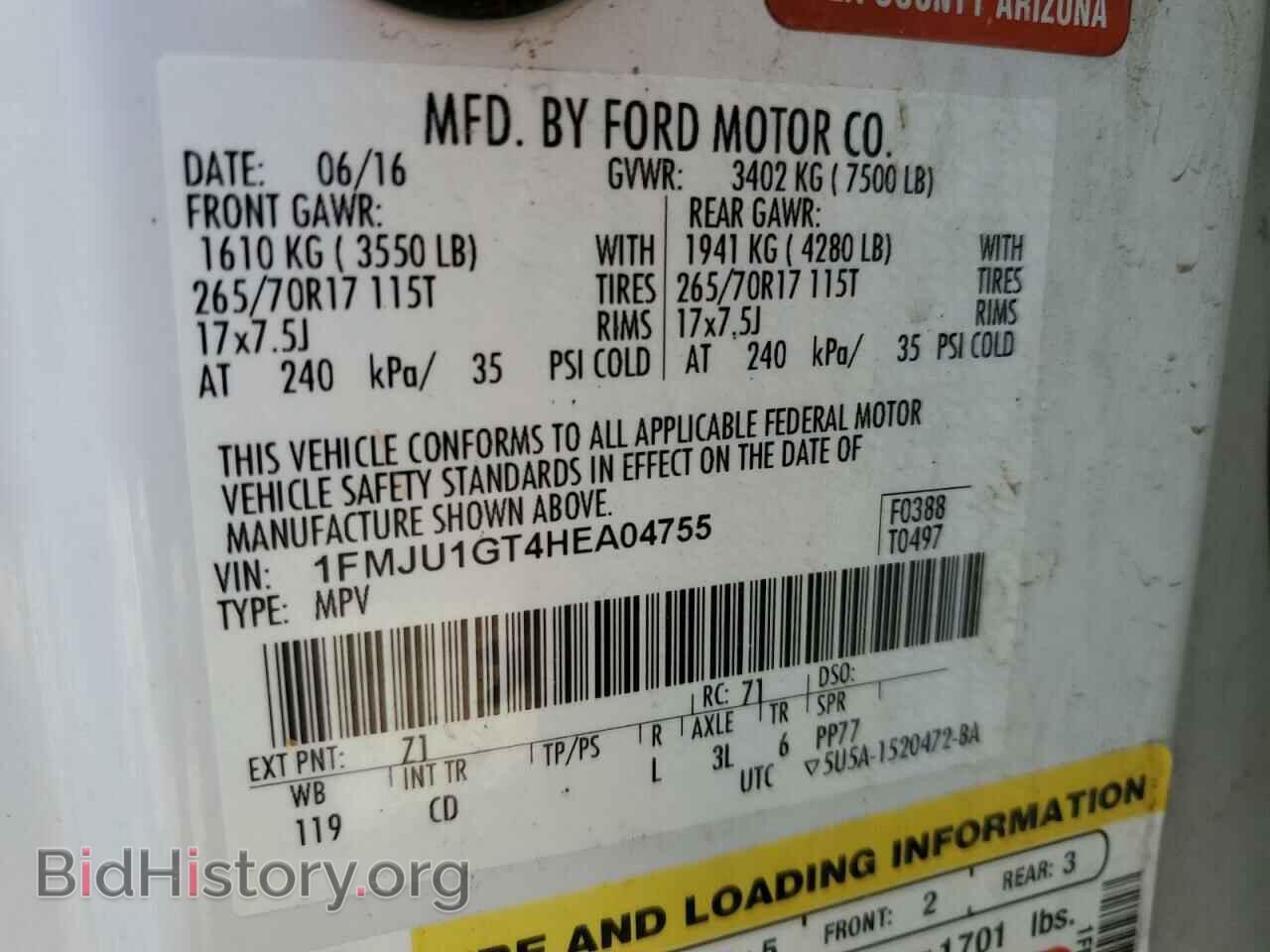 2017 FORD EXPEDITION - VIN: 1FMJU1GT4HEA04755 - Фото 13