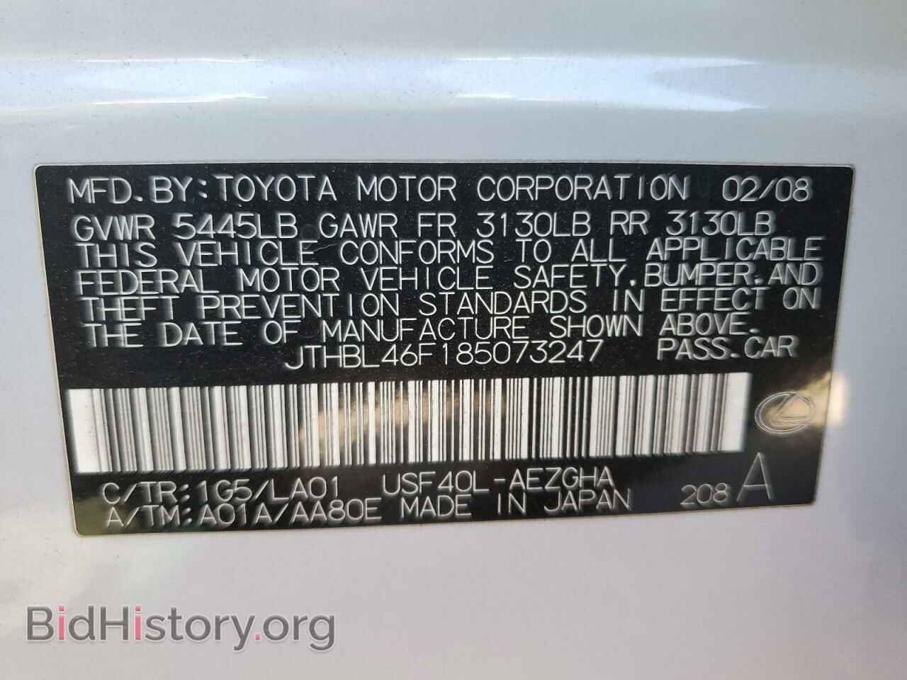 2008 LEXUS LS460 - VIN: JTHBL46F185073247 - Фото 12