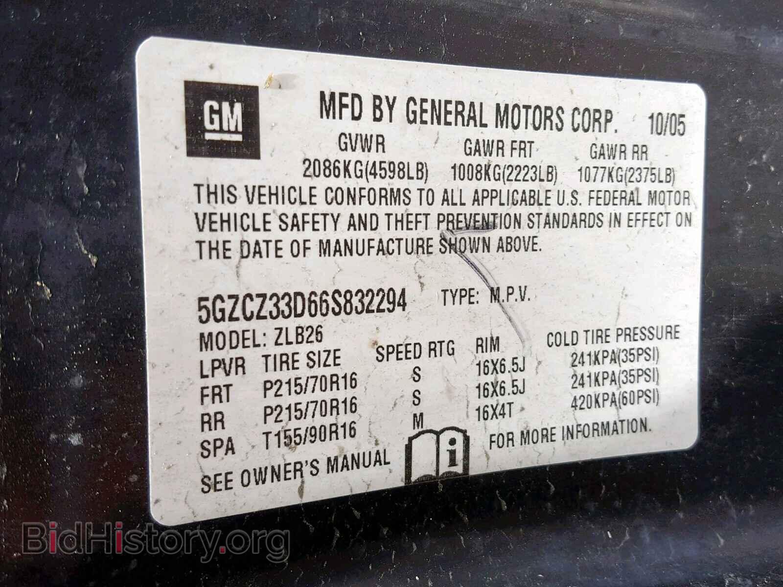 2006 SATURN VUE - VIN: 5GZCZ33D66S832294 - Фото 10