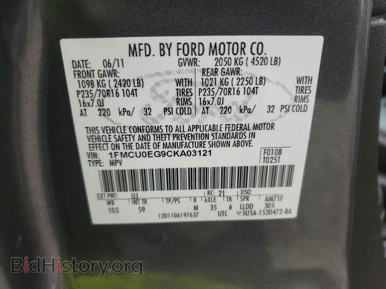 2012 FORD ESCAPE - VIN: 1FMCU0EG9CKA03121 - Фото 10