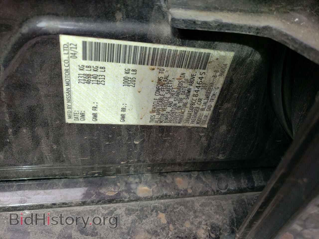 2012 NISSAN MAXIMA - VIN: 1N4AA5AP8CC844645 - Фото 12