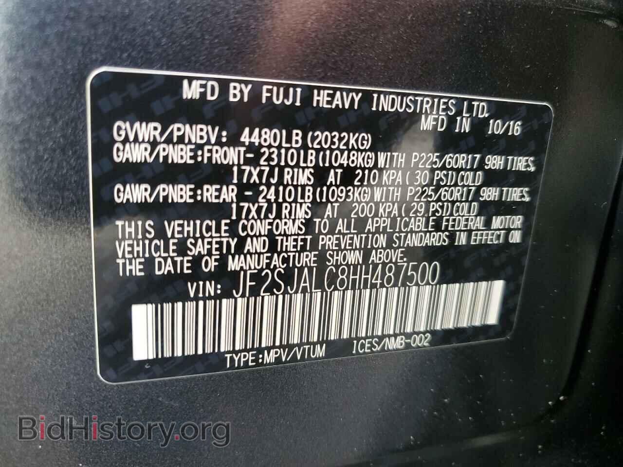 2017 SUBARU FORESTER - VIN: JF2SJALC8HH487500 - Фото 12