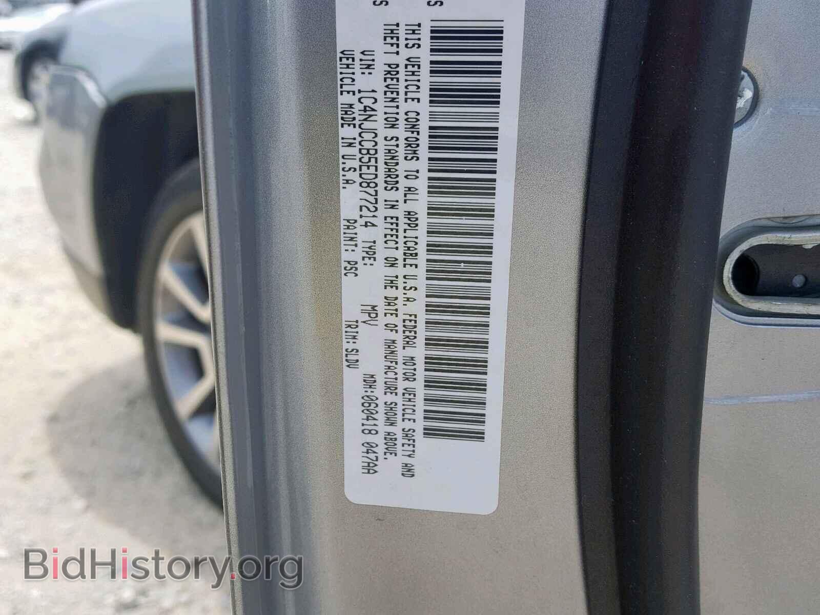 2014 JEEP COMPASS LI - VIN: 1C4NJCCB5ED877214 - Фото 10