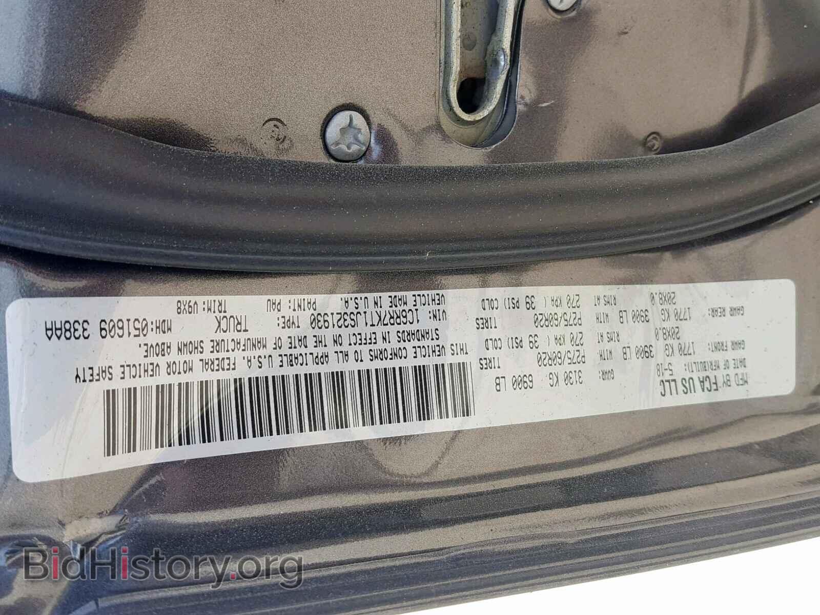 2018 RAM 1500 ST - VIN: 1C6RR7KT1JS321930 - Фото 10