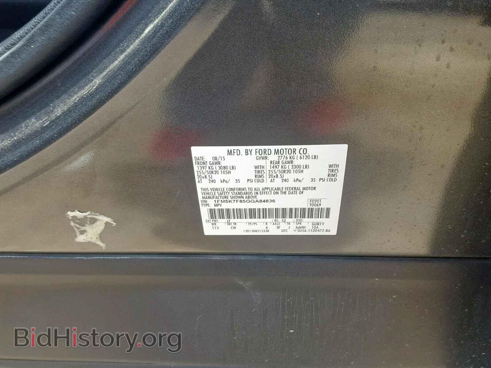 2016 FORD EXPLORER L - VIN: 1FM5K7F85GGA84836 - Фото 10