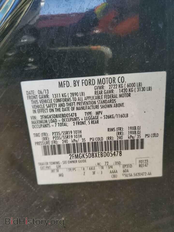 2014 FORD FLEX - VIN: 2FMGK5D8XEBD05478 - Фото 14